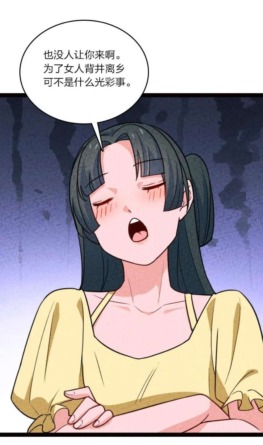 你真是个天才061 认命