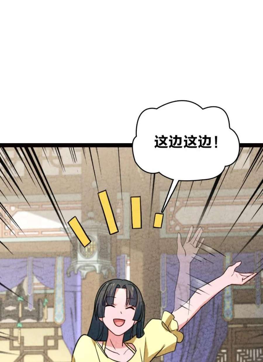 你真是个天才061 认命