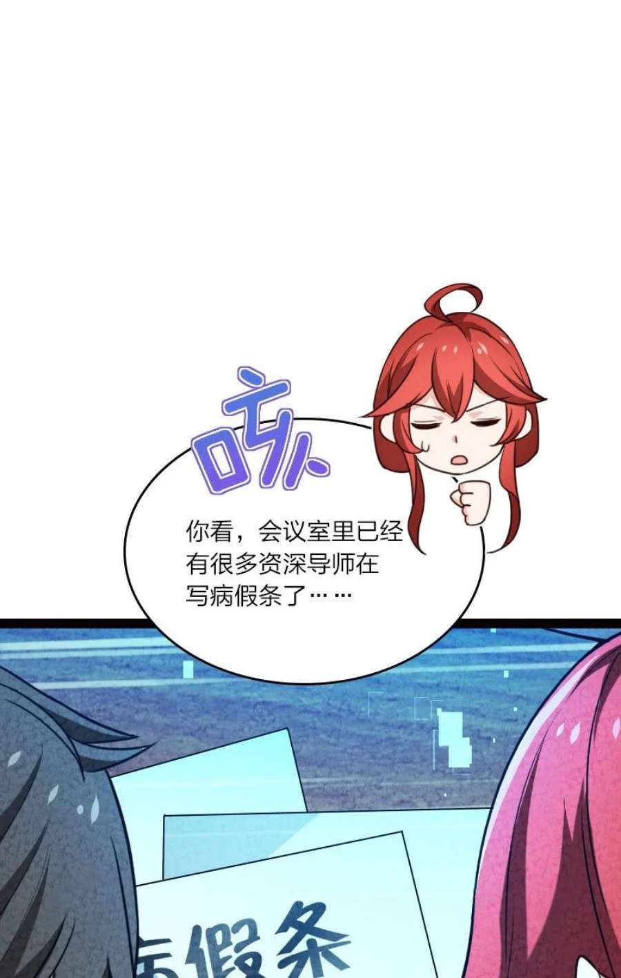 你真是个天才061 认命