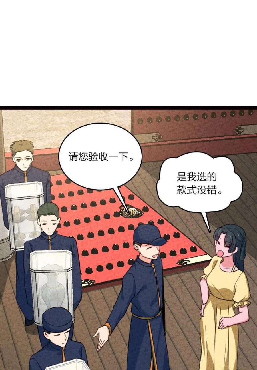 你真是个天才061 认命