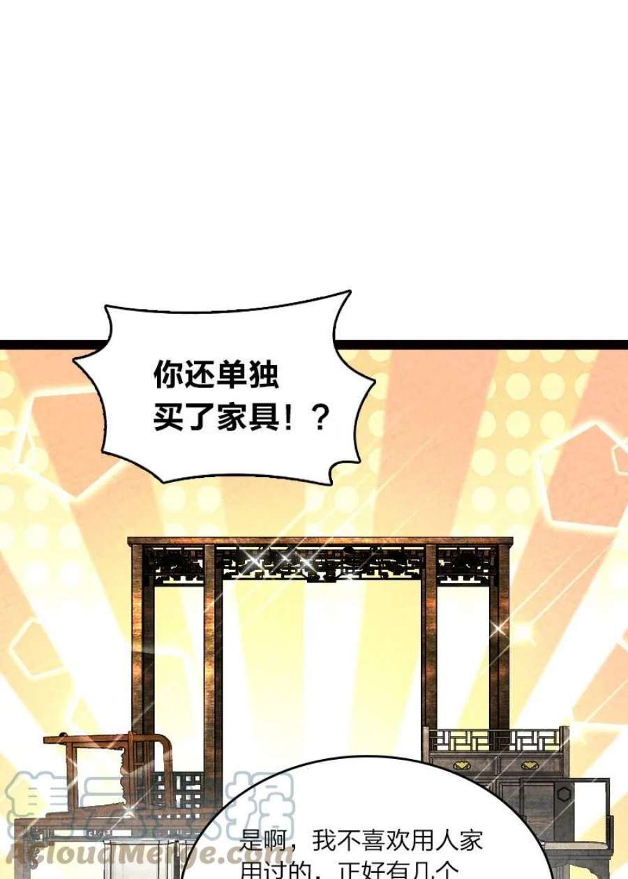 你真是个天才061 认命