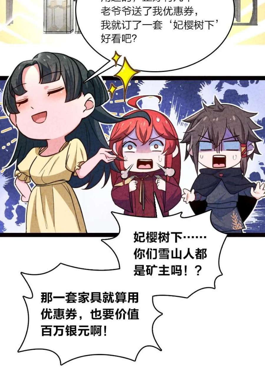 你真是个天才061 认命