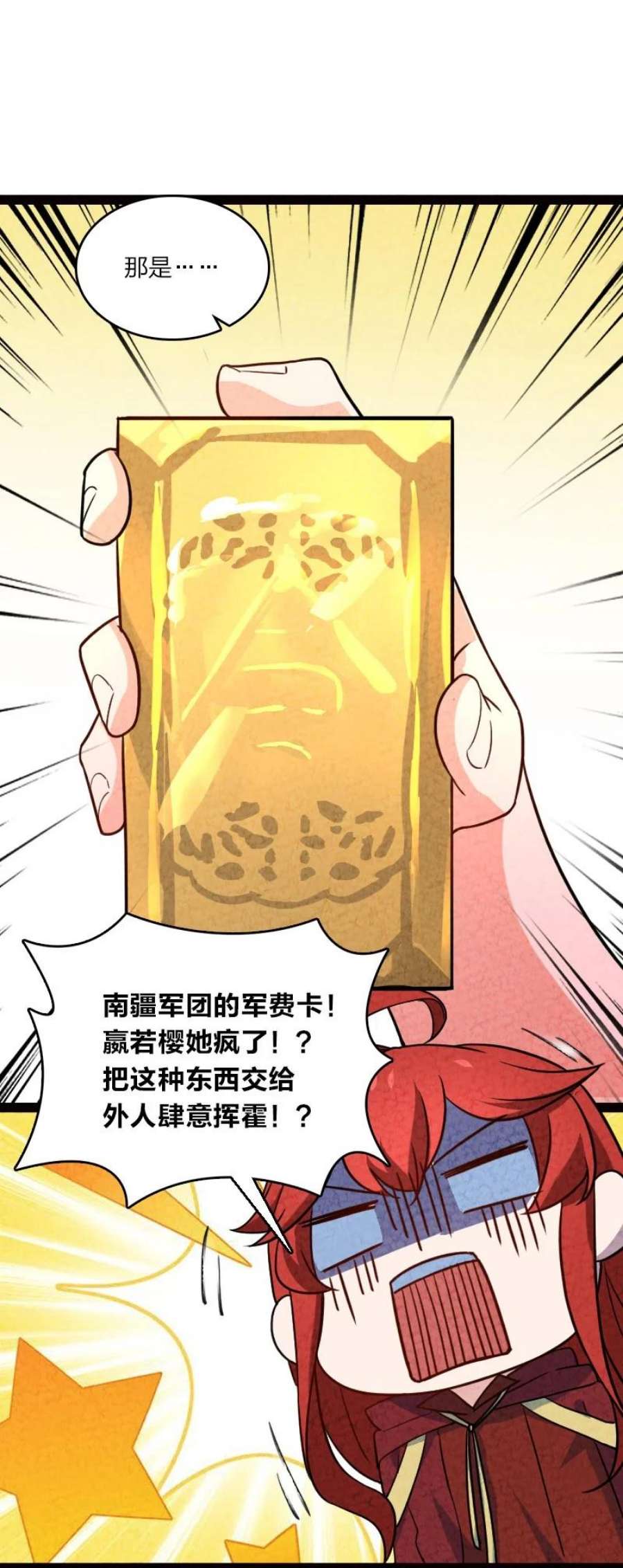 你真是个天才061 认命