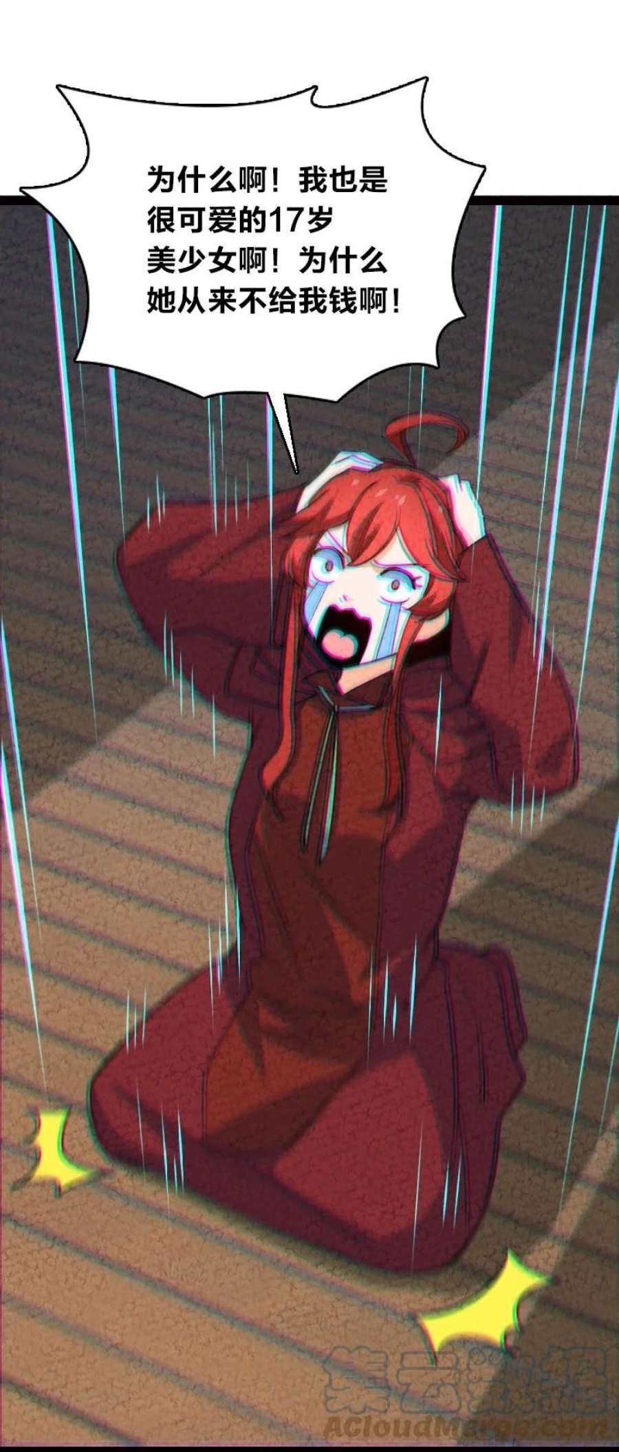 你真是个天才061 认命