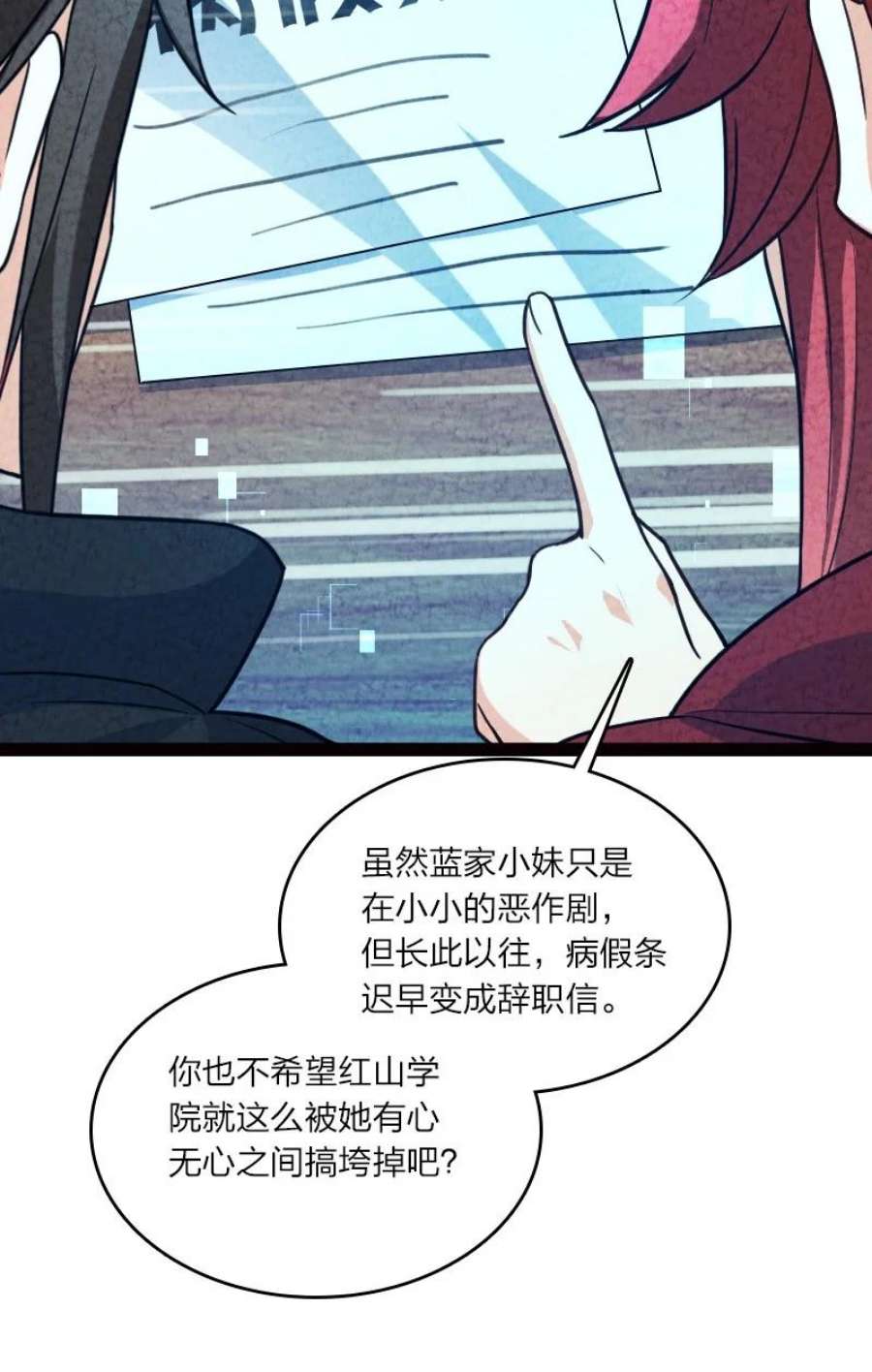 你真是个天才061 认命