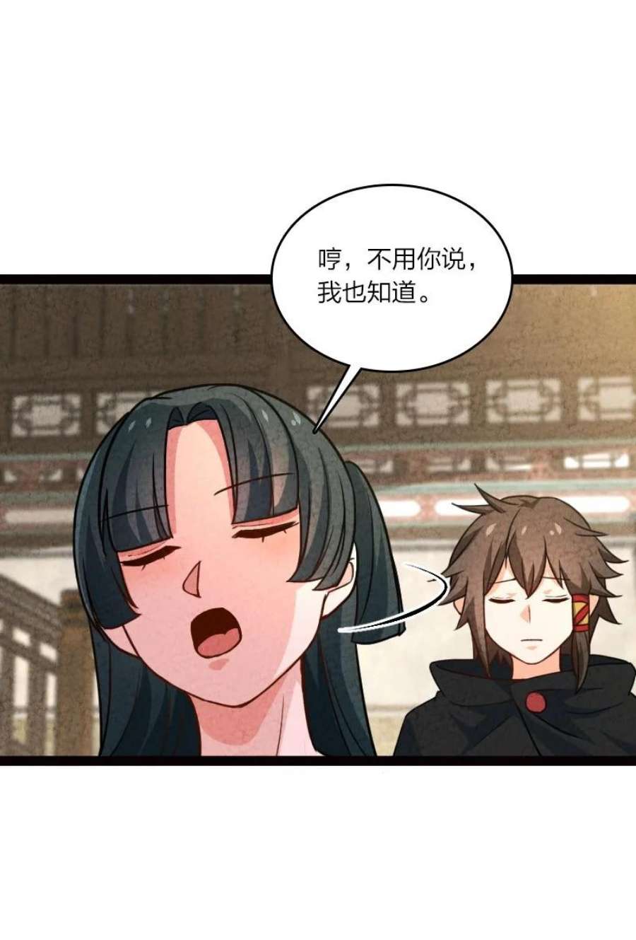 你真是个天才061 认命