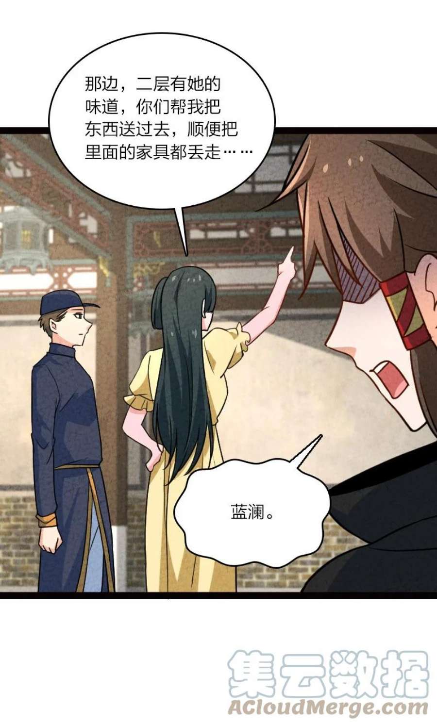 你真是个天才061 认命