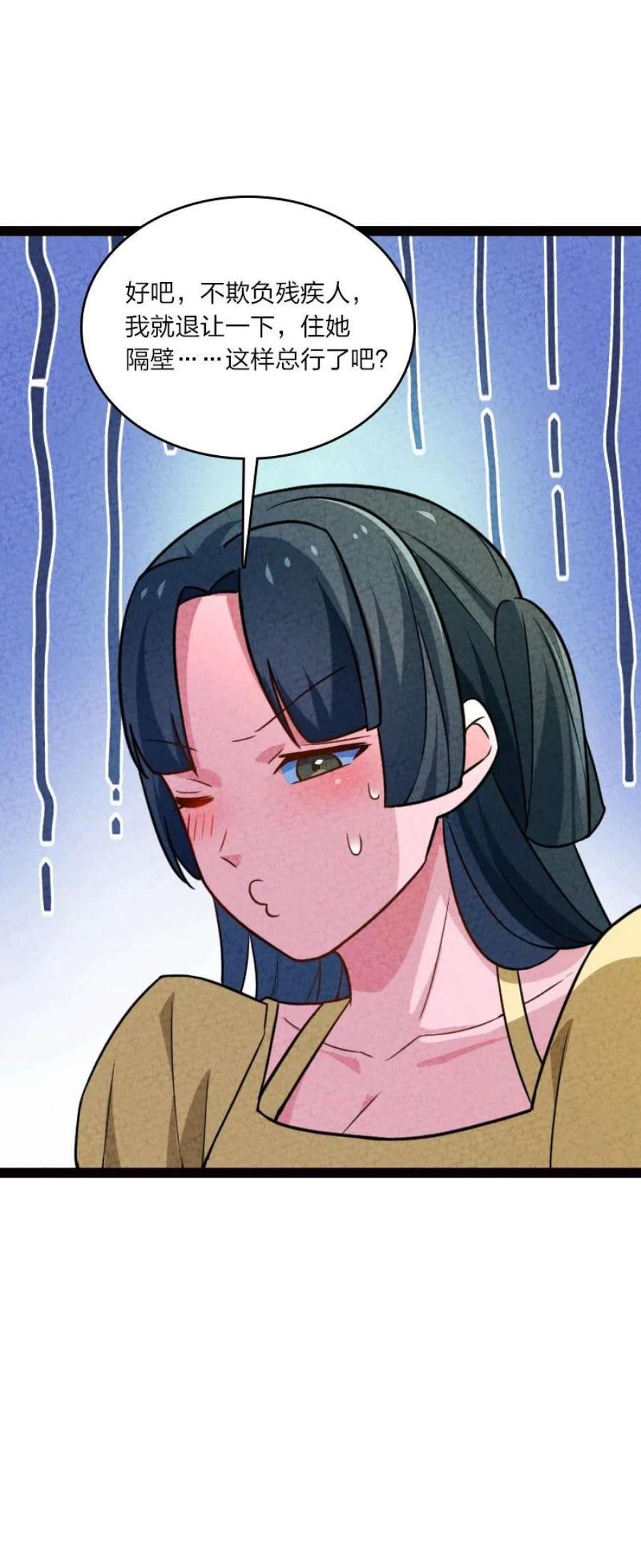 你真是个天才061 认命