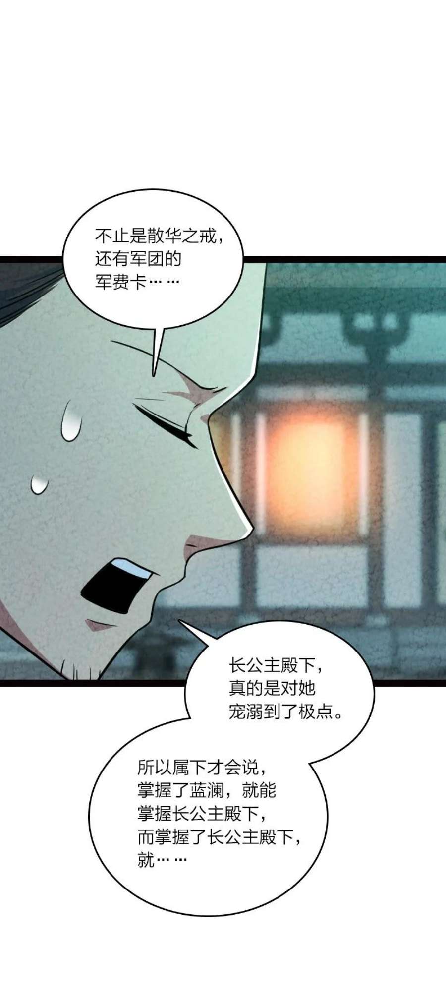 你真是个天才062 来信