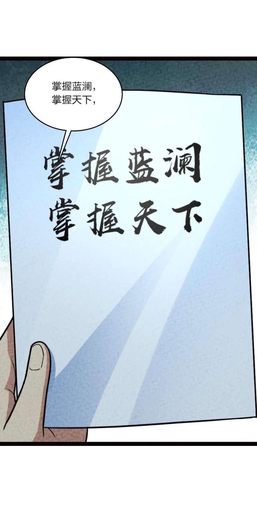 你真是个天才062 来信