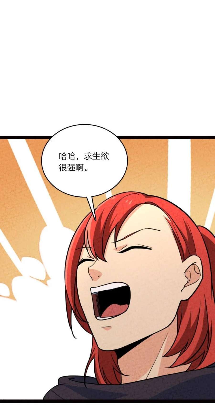 你真是个天才062 来信