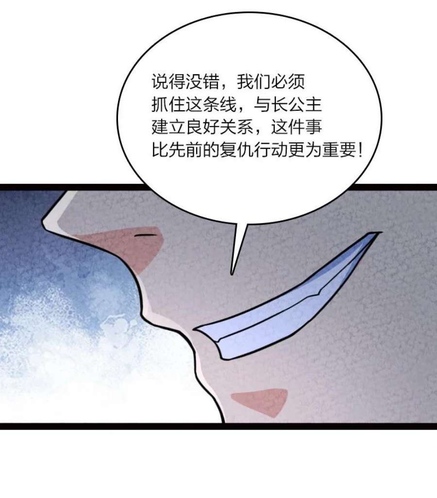 你真是个天才062 来信