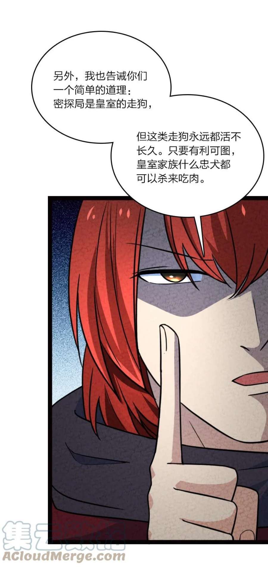 你真是个天才062 来信