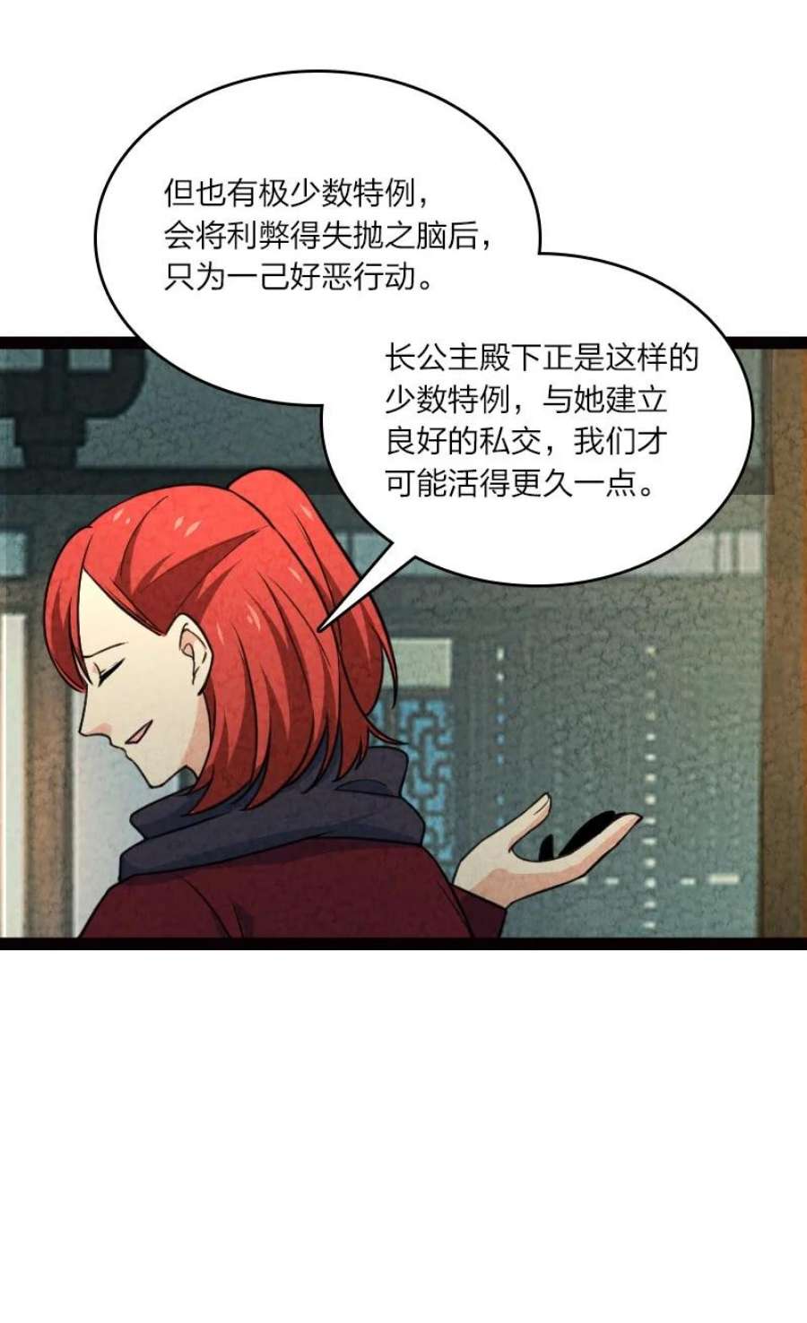 你真是个天才062 来信