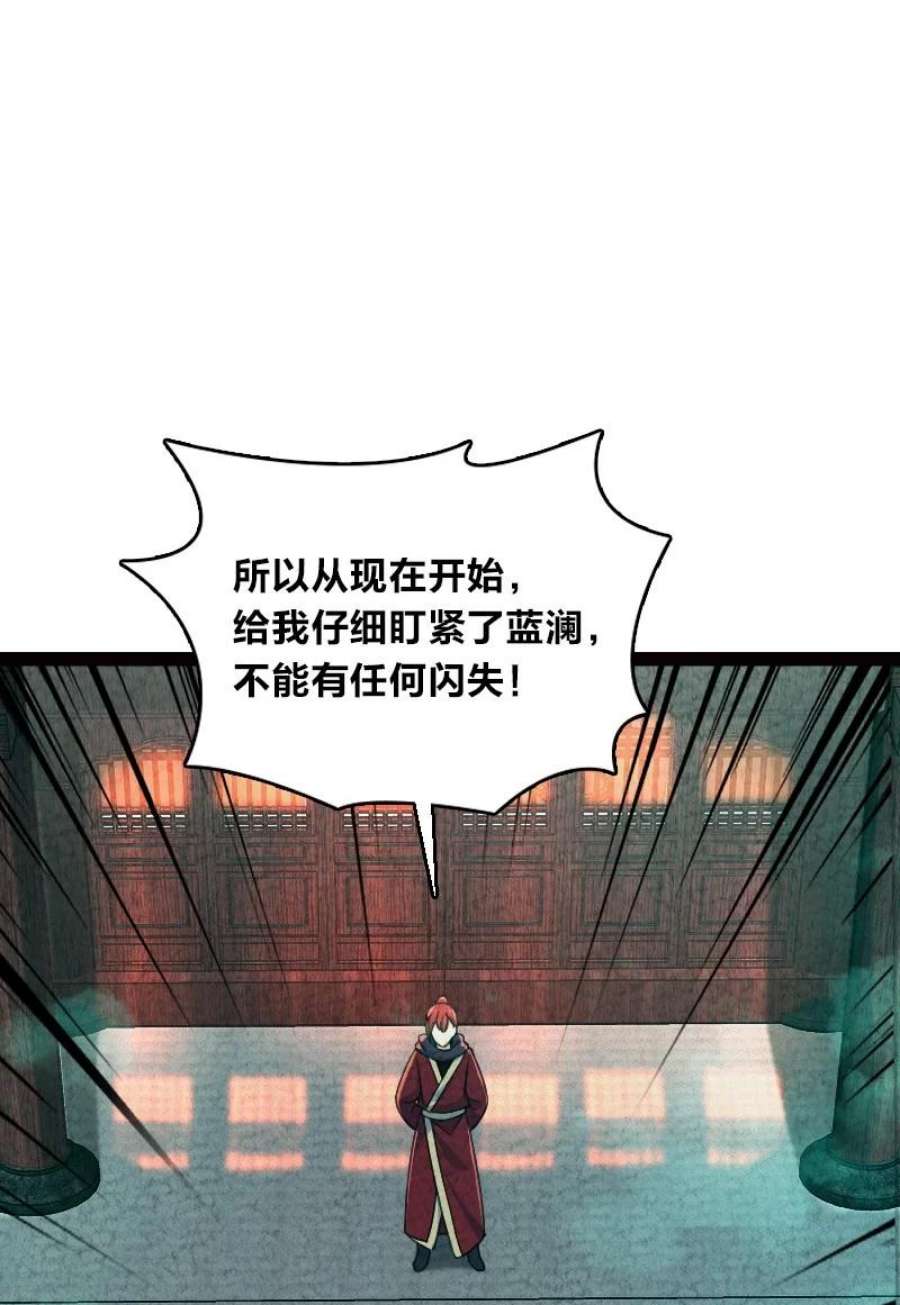 你真是个天才062 来信