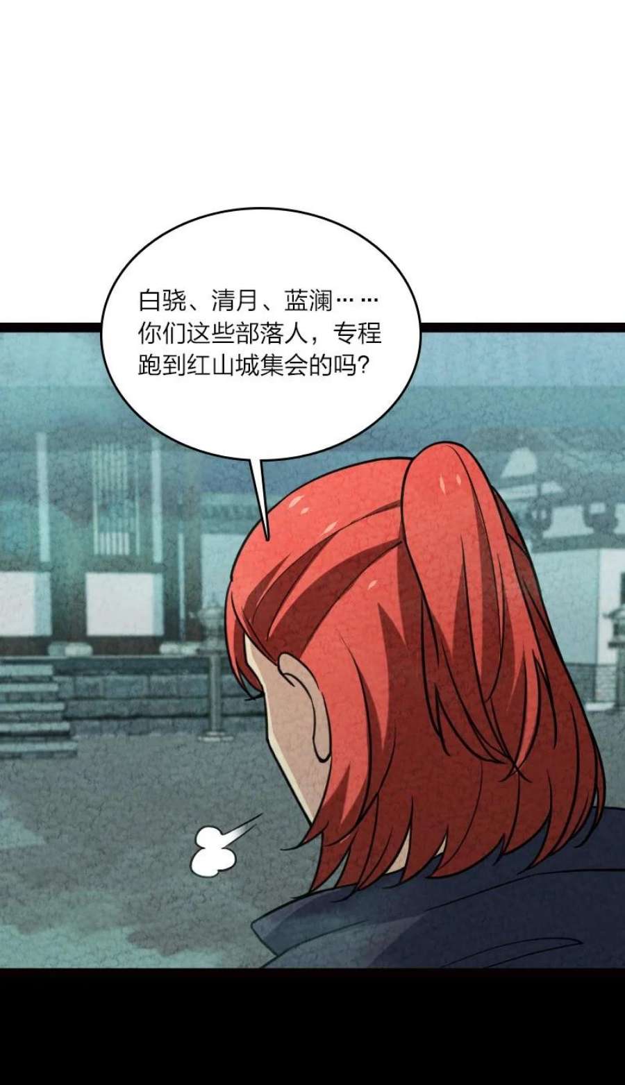 你真是个天才062 来信
