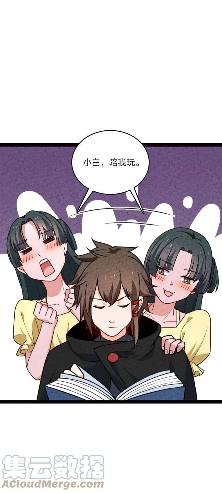 你真是个天才062 来信
