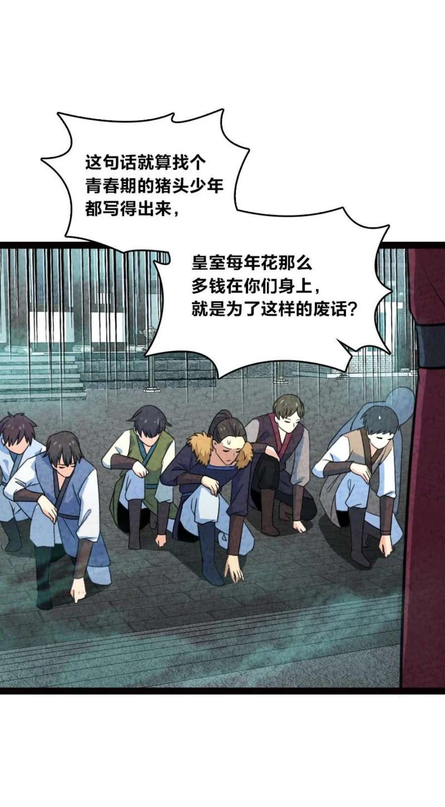 你真是个天才062 来信