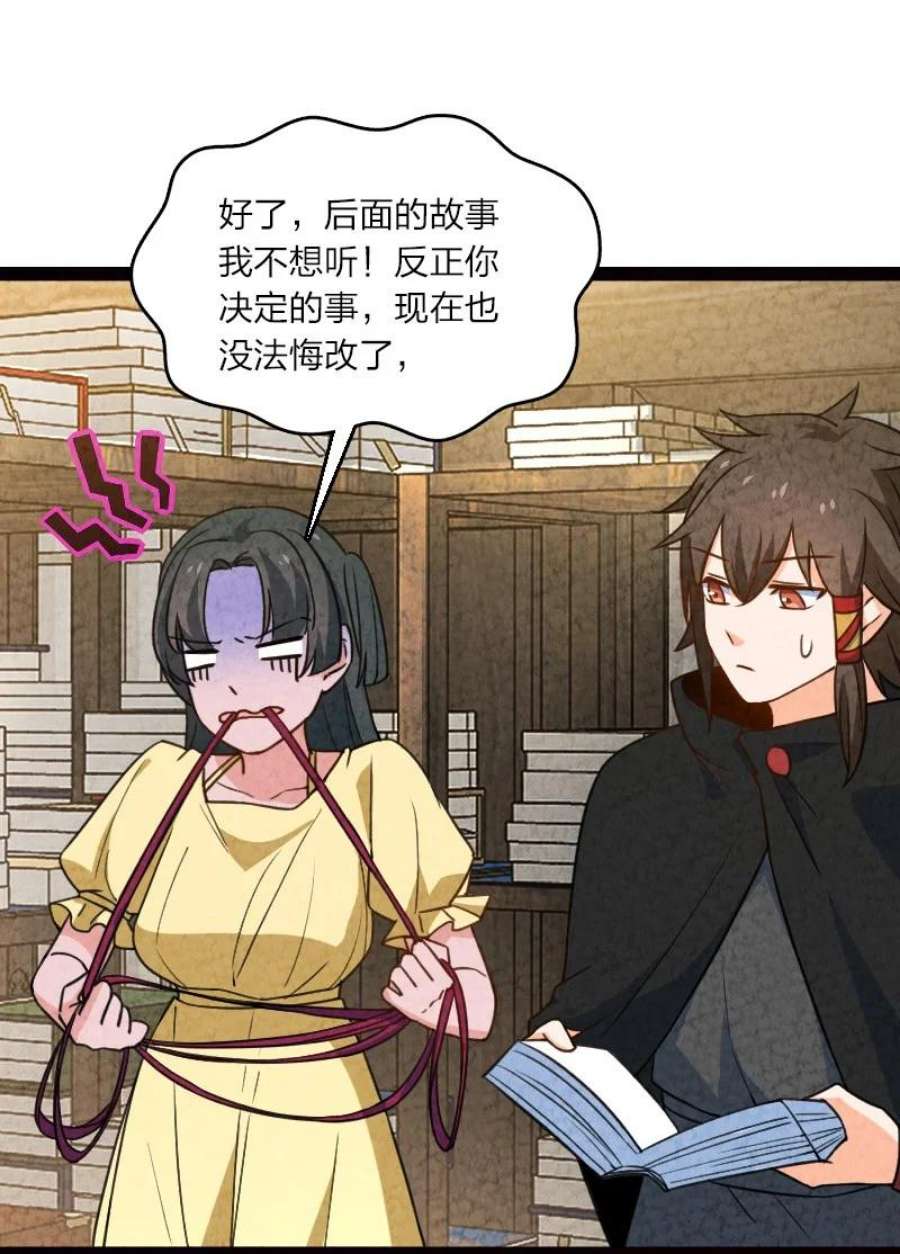 你真是个天才062 来信