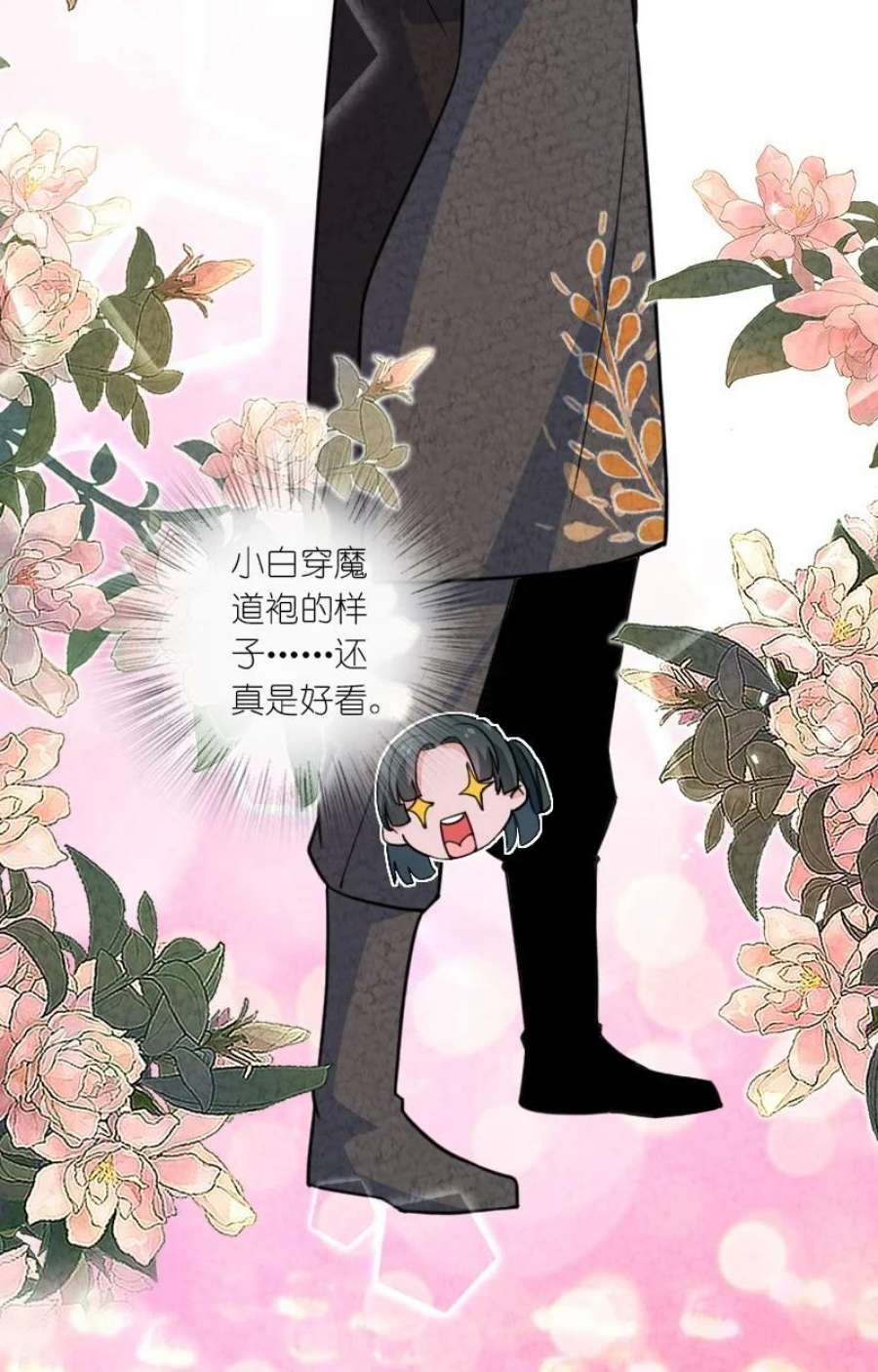 你真是个天才062 来信
