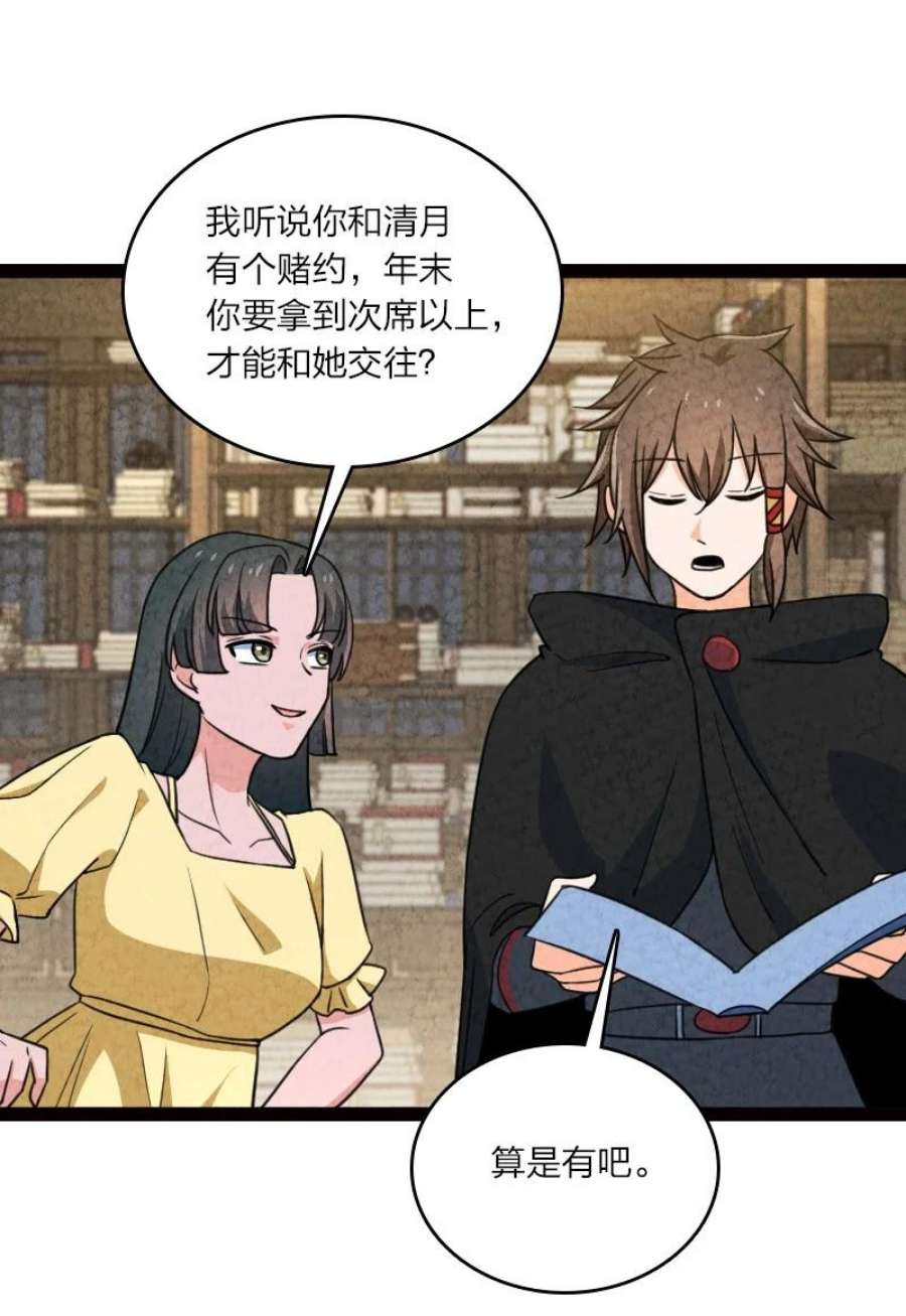 你真是个天才062 来信