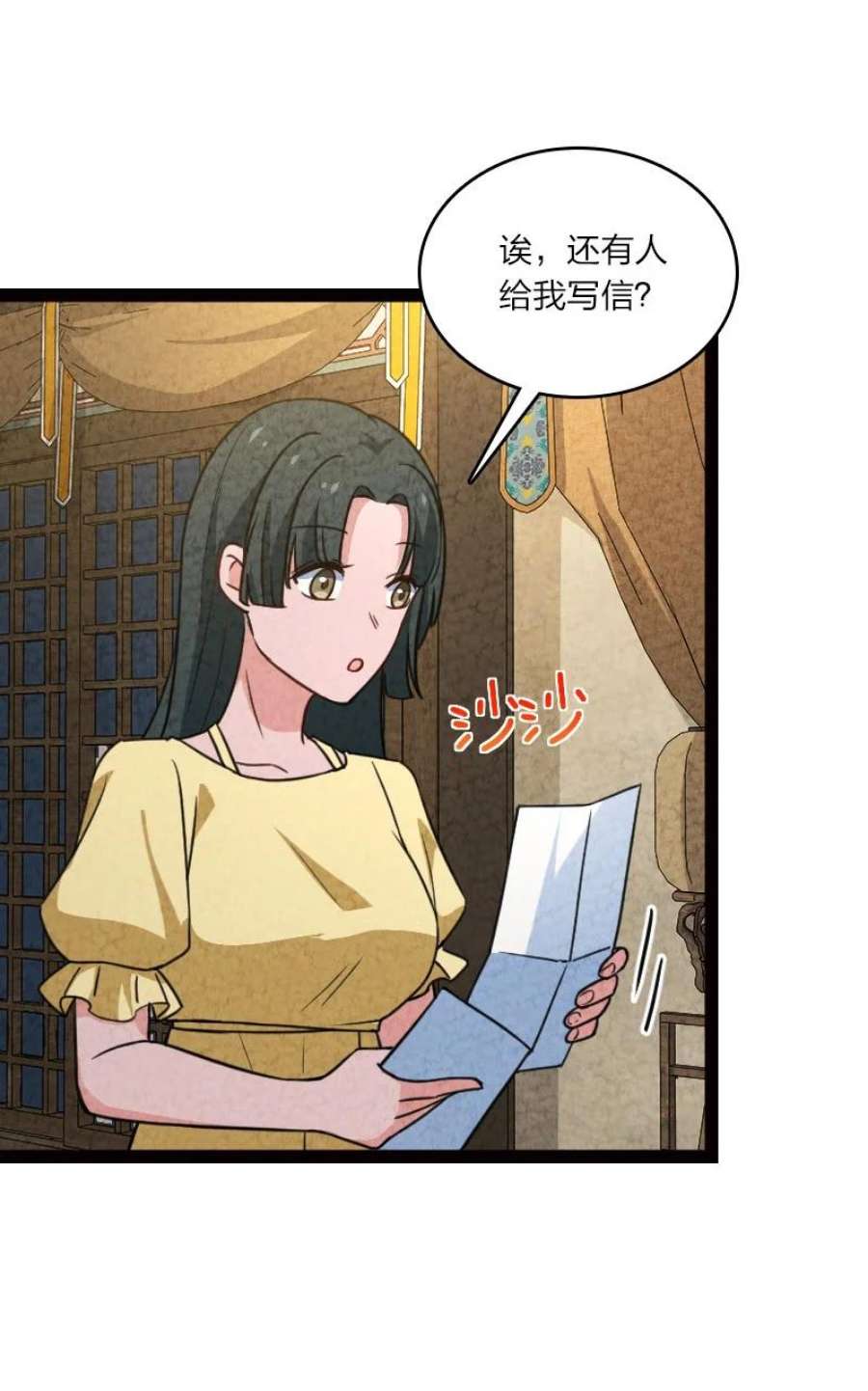 你真是个天才062 来信