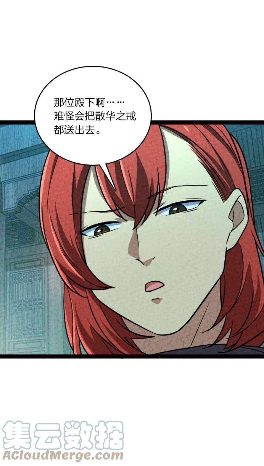 你真是个天才062 来信