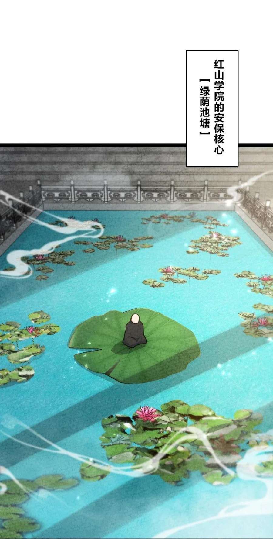 你真是个天才063 情敌？