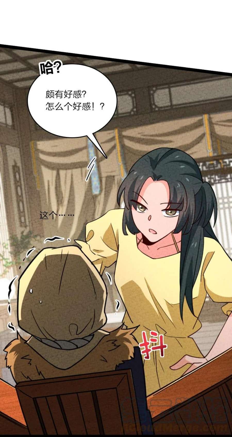你真是个天才063 情敌？