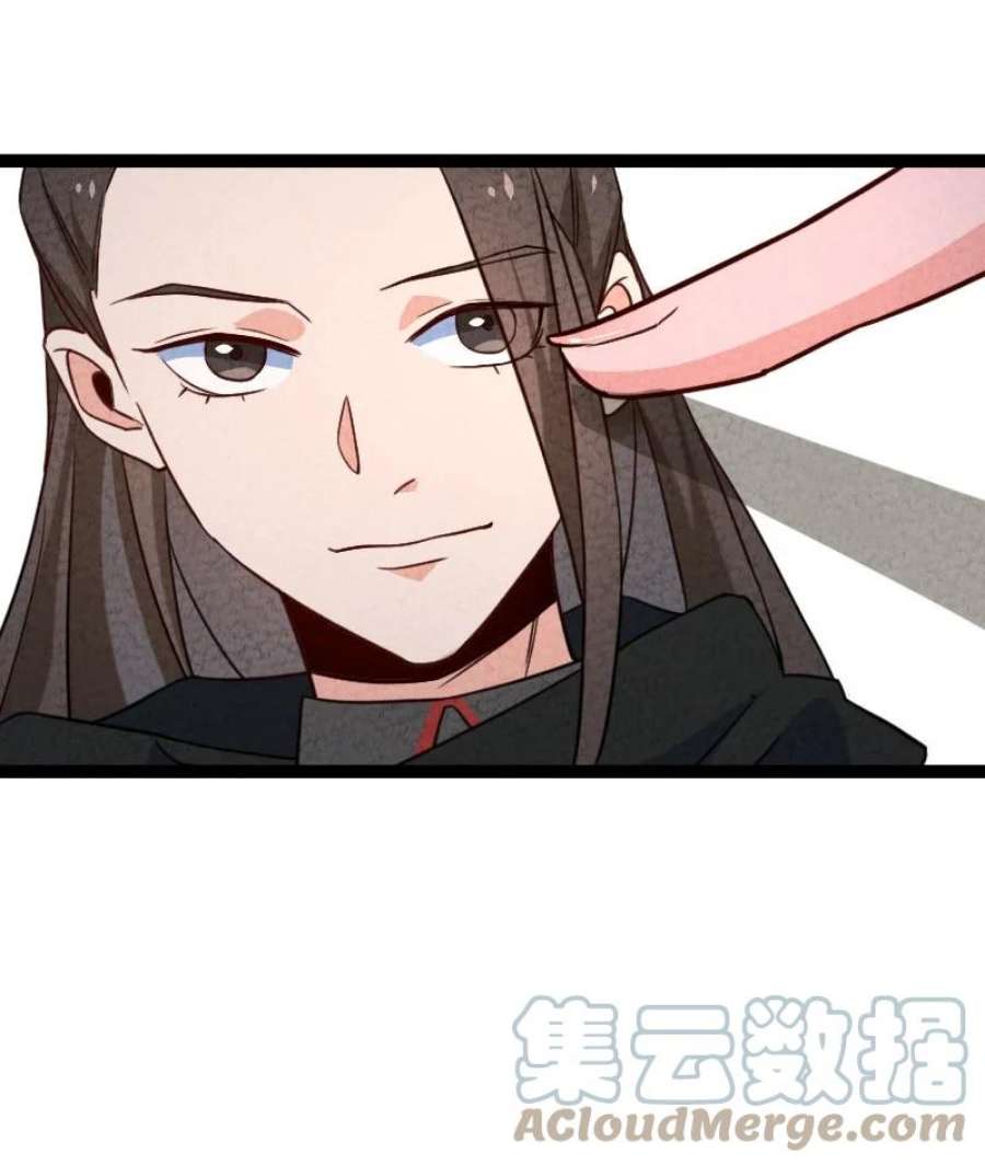 你真是个天才063 情敌？