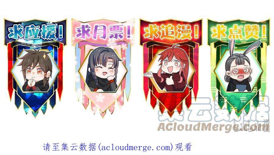 你真是个天才063 情敌？