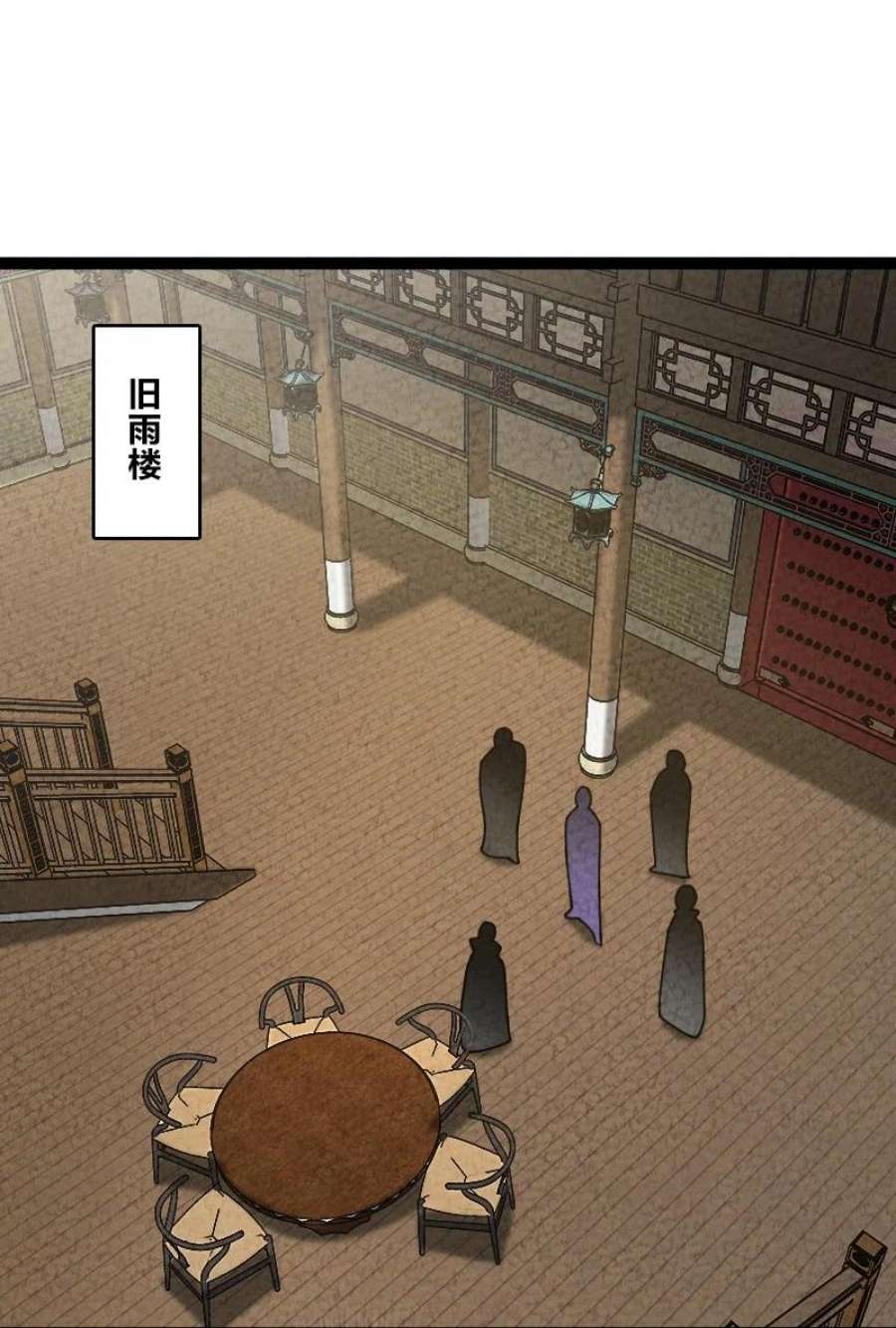 你真是个天才063 情敌？