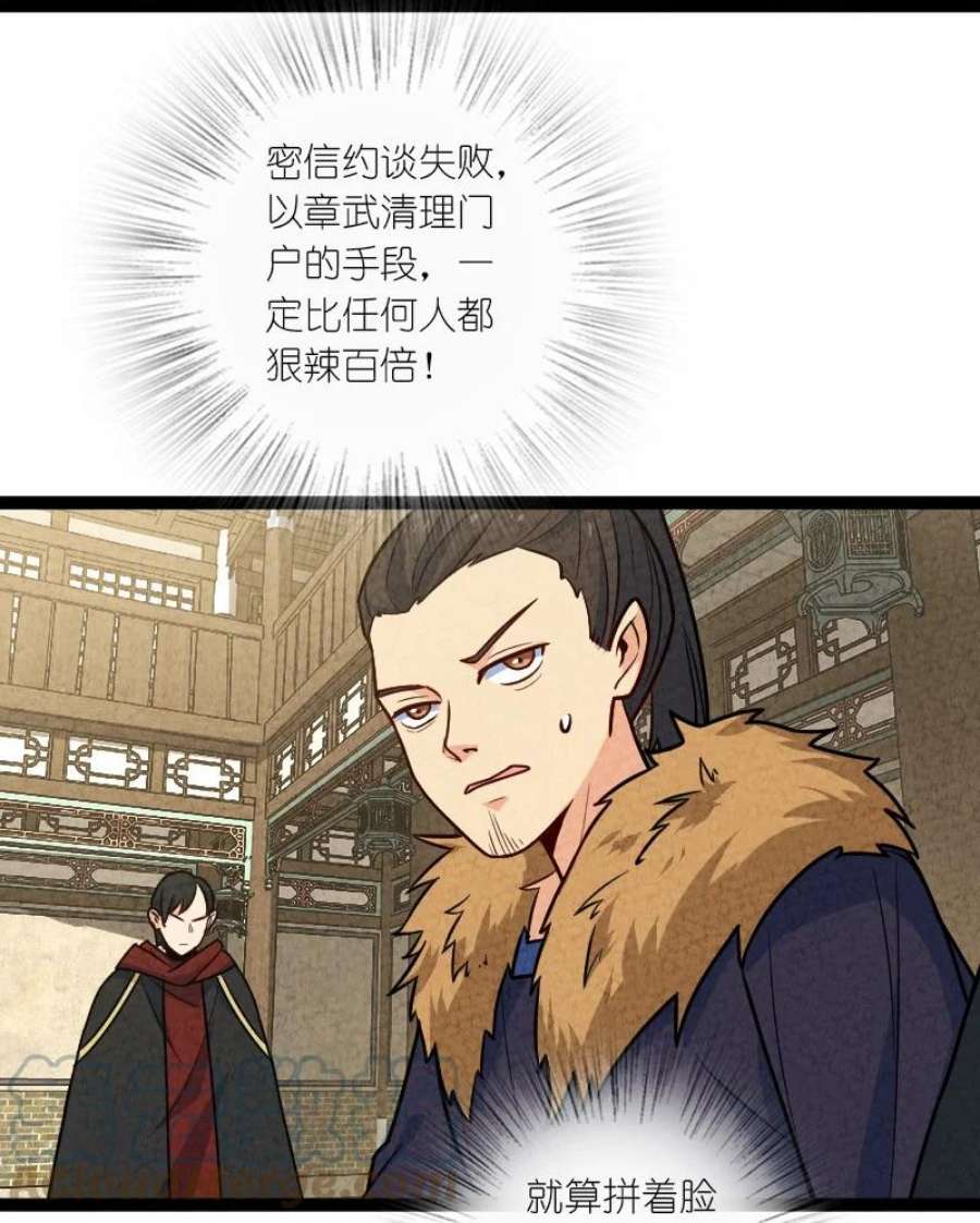 你真是个天才063 情敌？