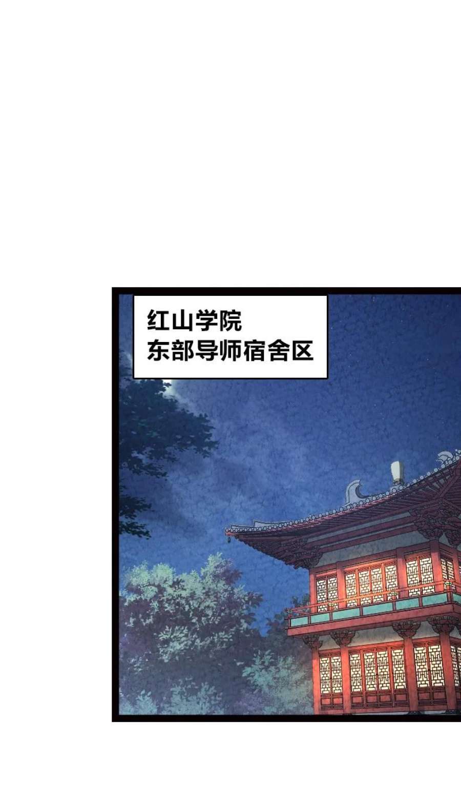 你真是个天才064 看招！