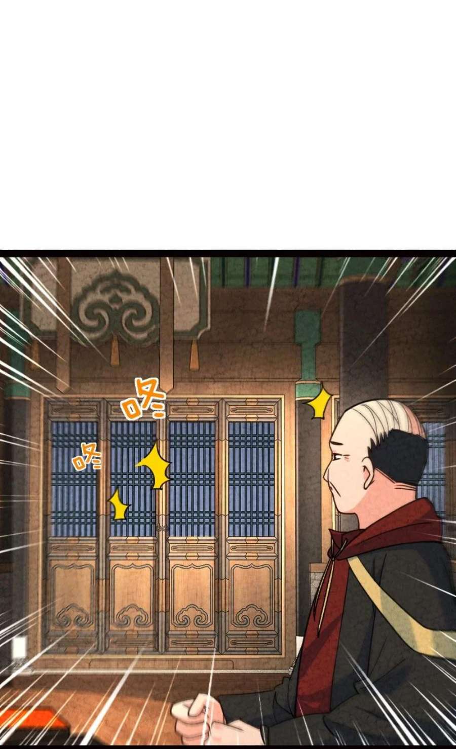 你真是个天才064 看招！