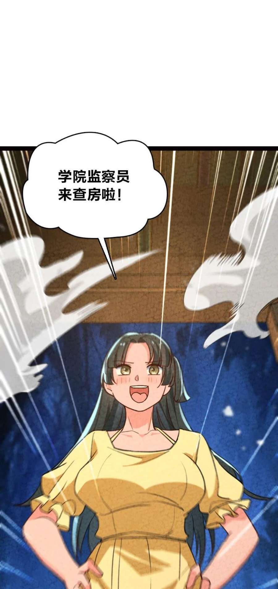 你真是个天才064 看招！