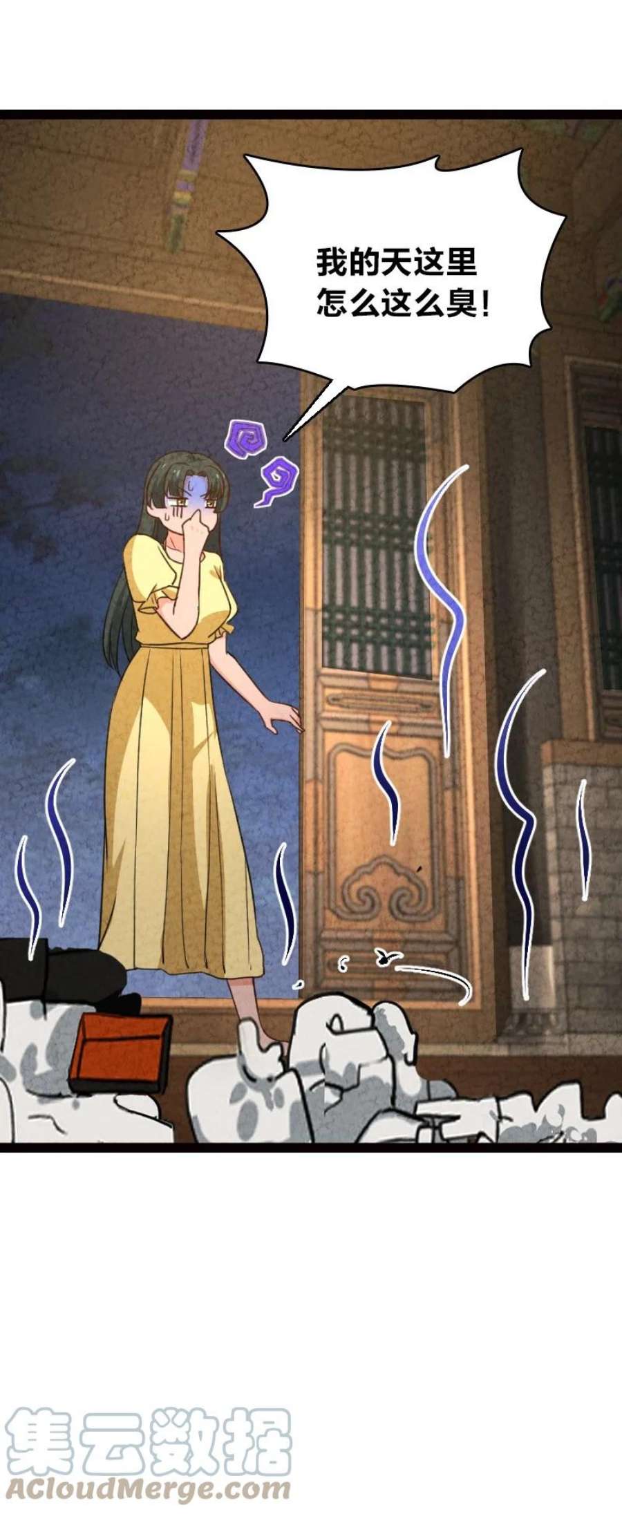 你真是个天才064 看招！