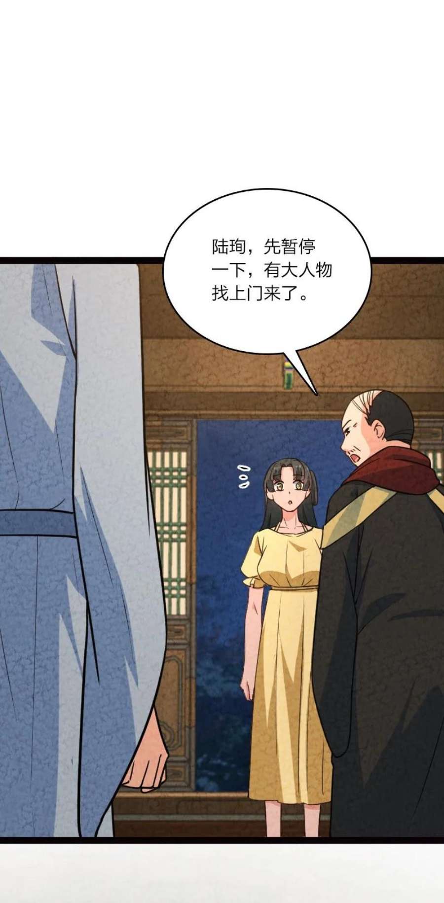你真是个天才064 看招！