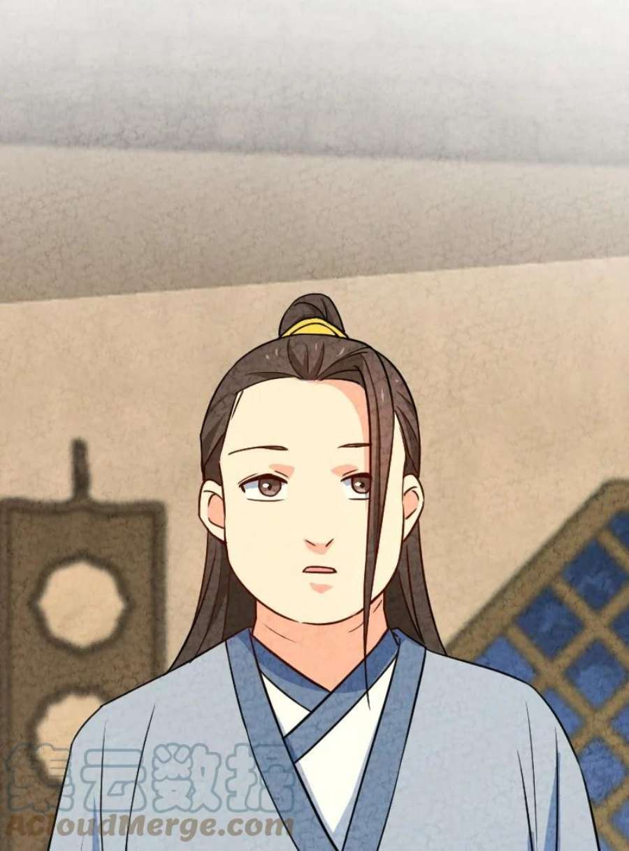 你真是个天才064 看招！