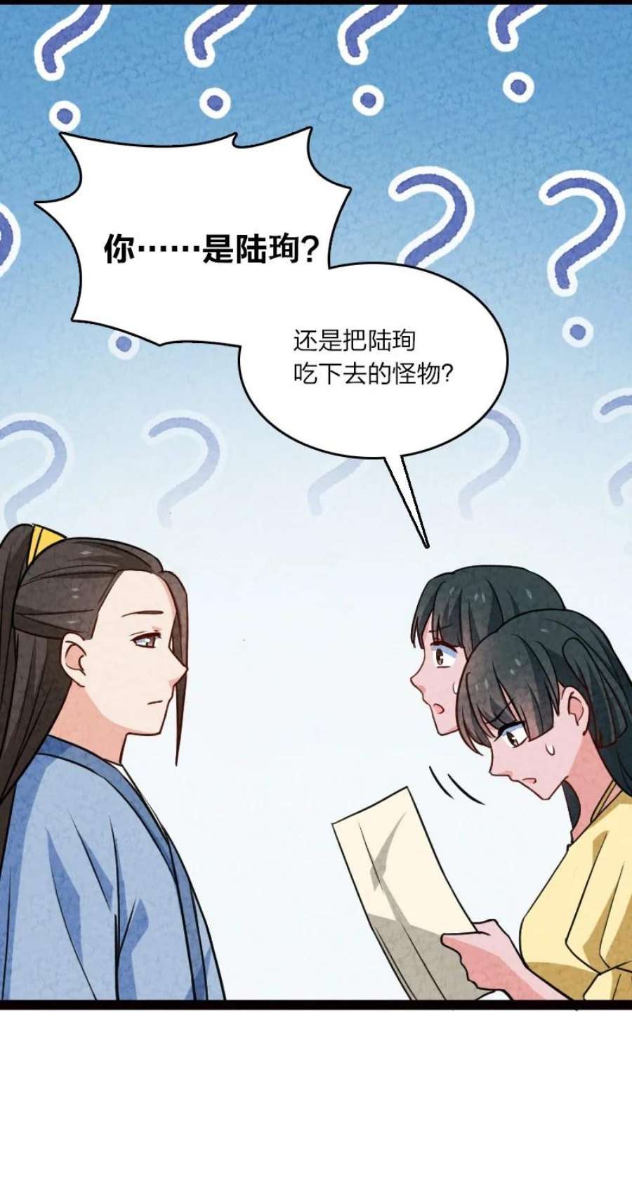 你真是个天才064 看招！