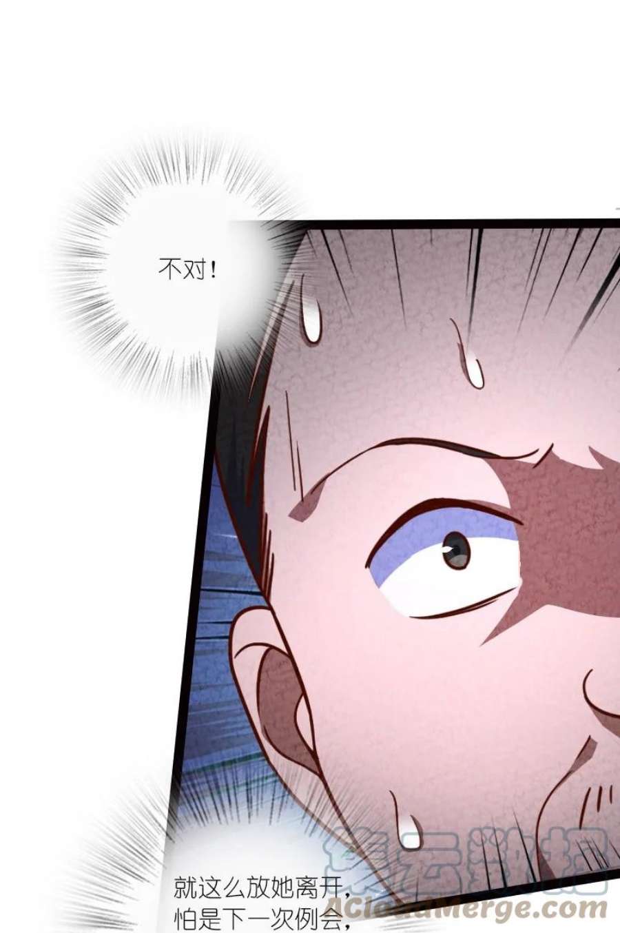 你真是个天才064 看招！