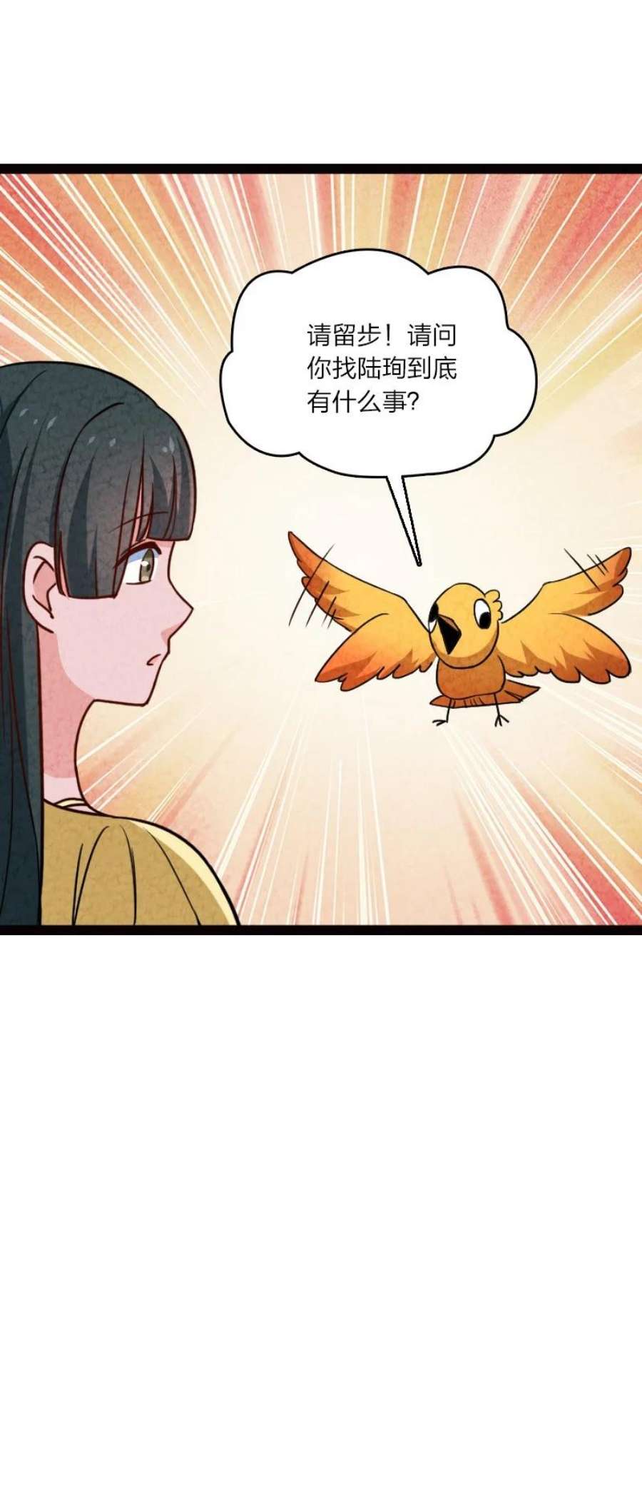 你真是个天才064 看招！