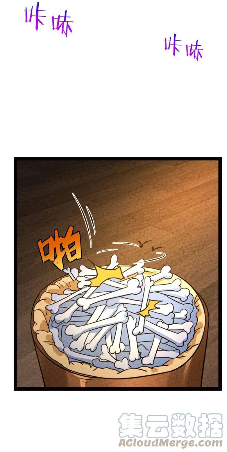 你真是个天才064 看招！