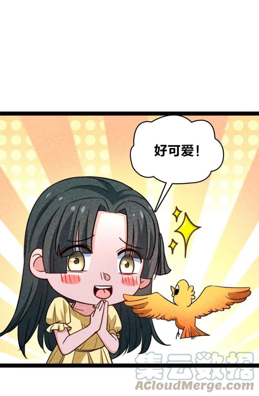 你真是个天才064 看招！