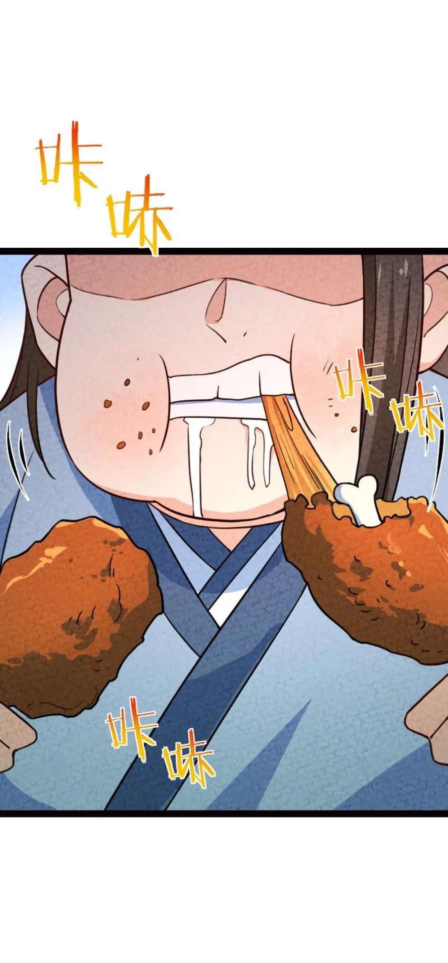 你真是个天才064 看招！
