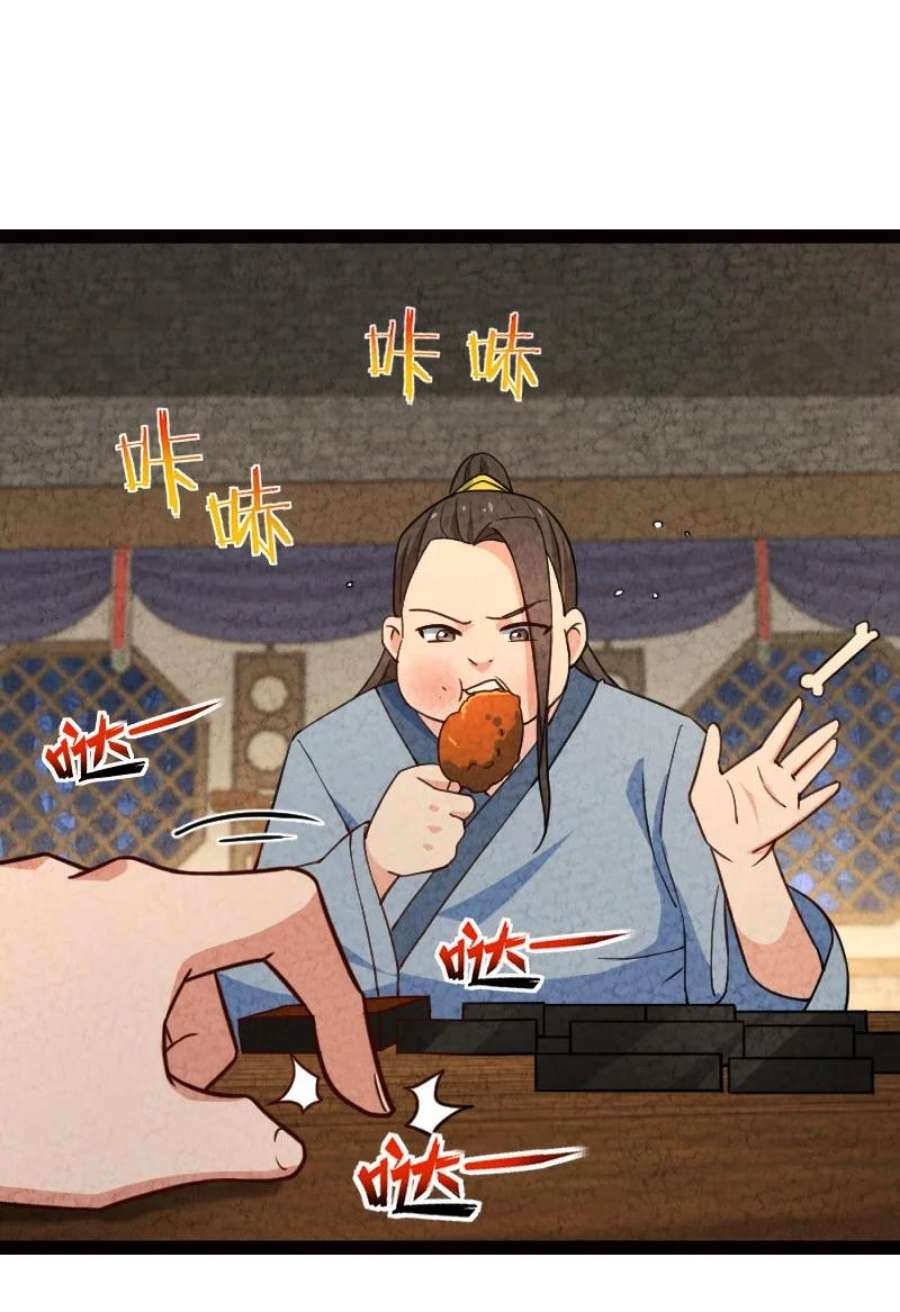 你真是个天才064 看招！
