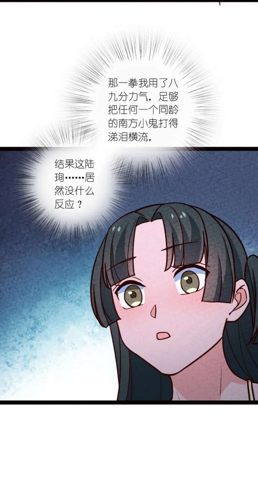 你真是个天才064 看招！