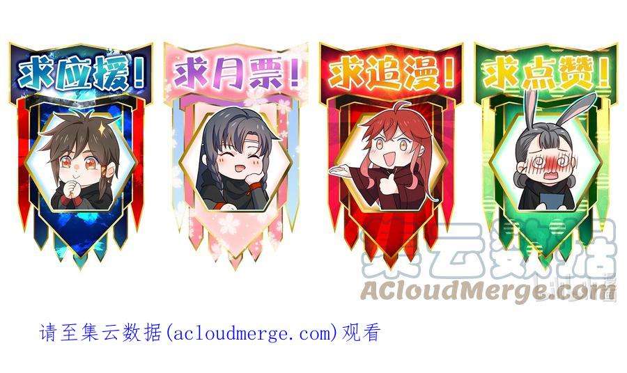 你真是个天才064 看招！