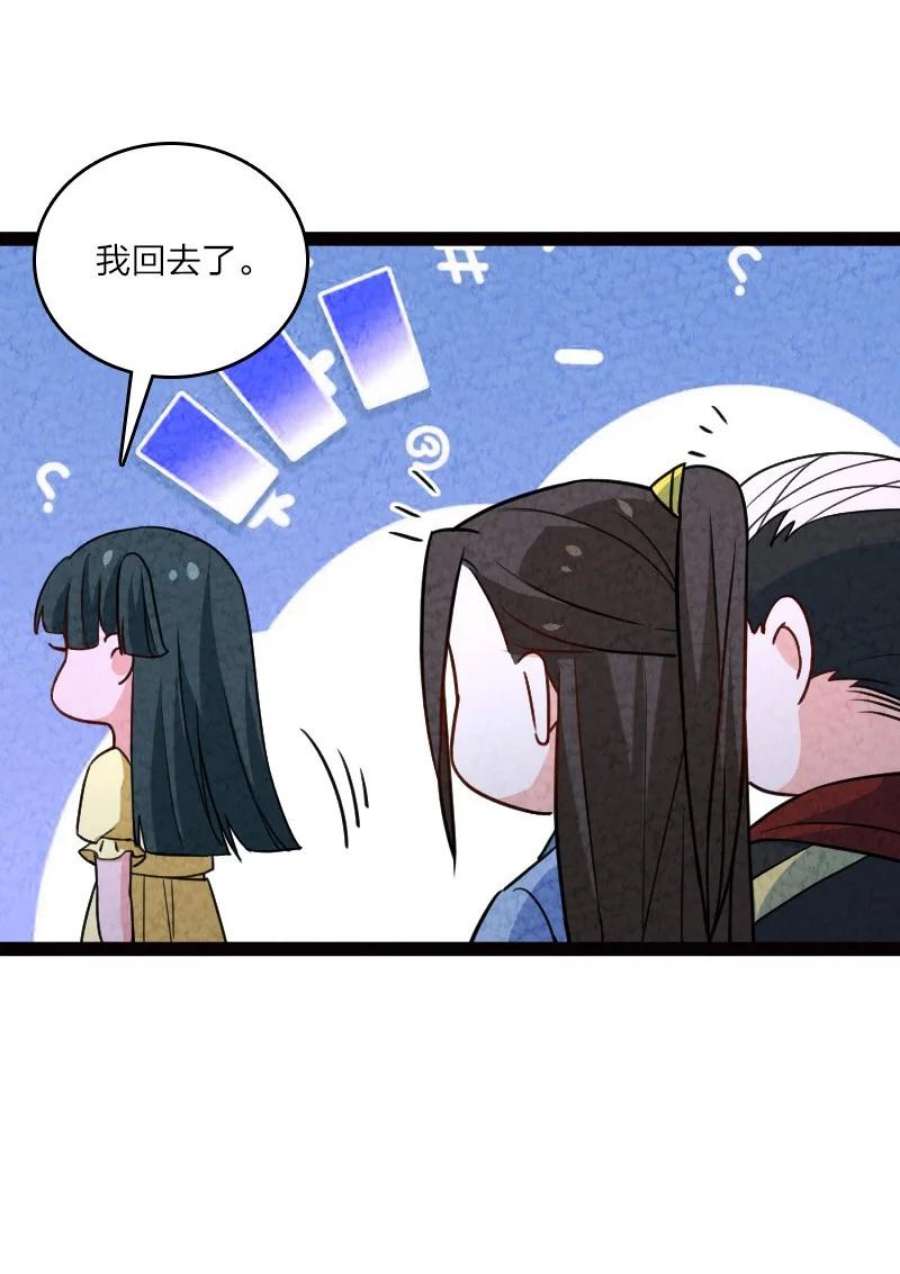你真是个天才065 他又不喜欢你