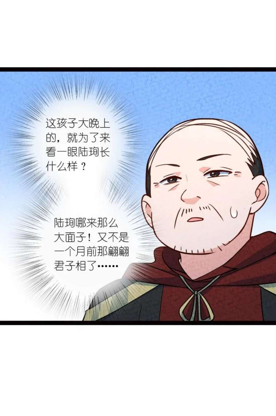 你真是个天才065 他又不喜欢你